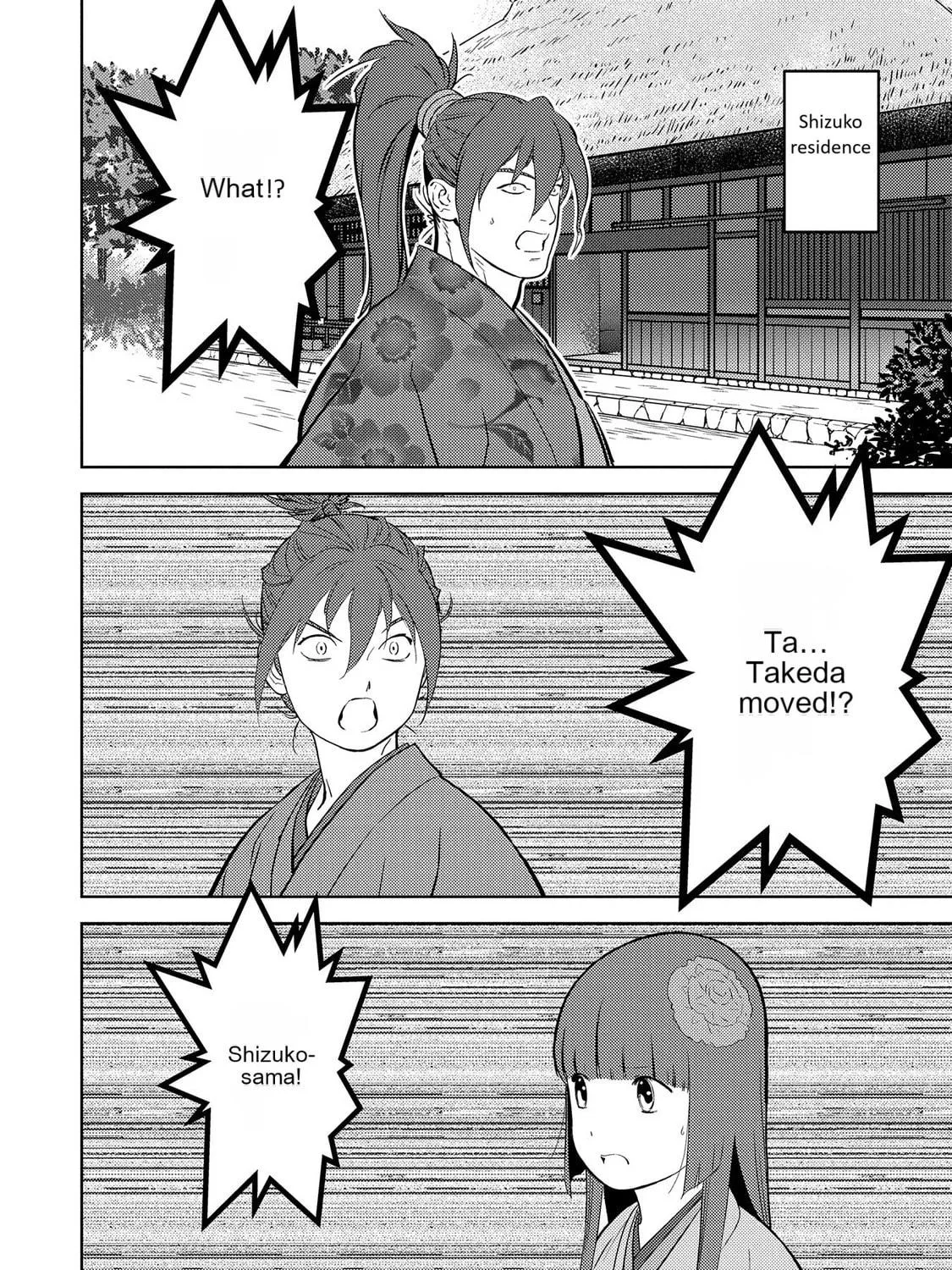 Sengoku Komachi Kuroutan: Noukou Giga Chapter 79 page 13 - 
