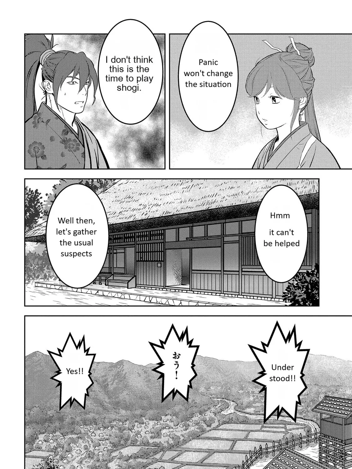 Sengoku Komachi Kuroutan: Noukou Giga Chapter 79 page 17 - 