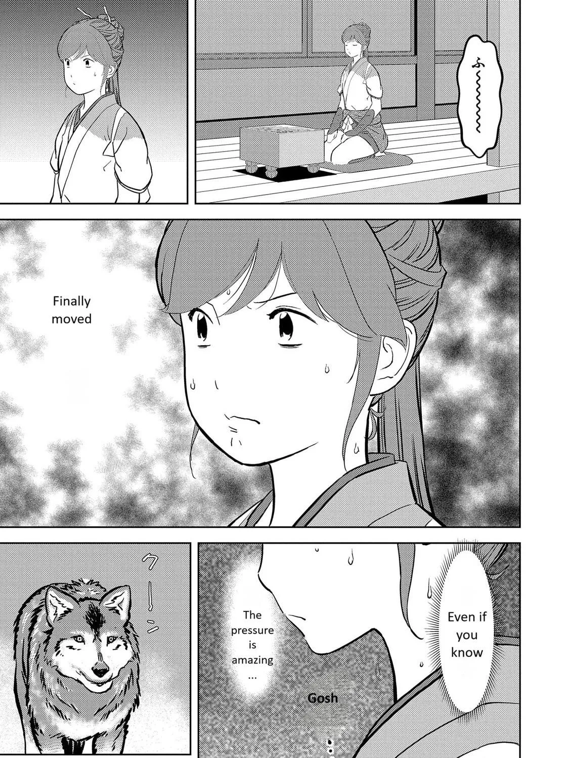 Sengoku Komachi Kuroutan: Noukou Giga Chapter 79 page 19 - 