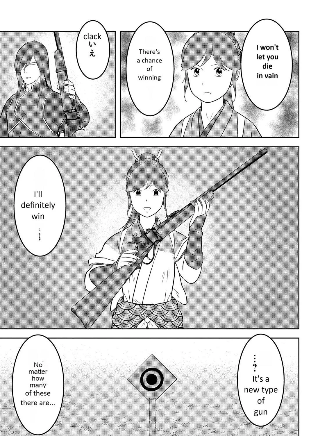 Sengoku Komachi Kuroutan: Noukou Giga Chapter 79 page 31 - 