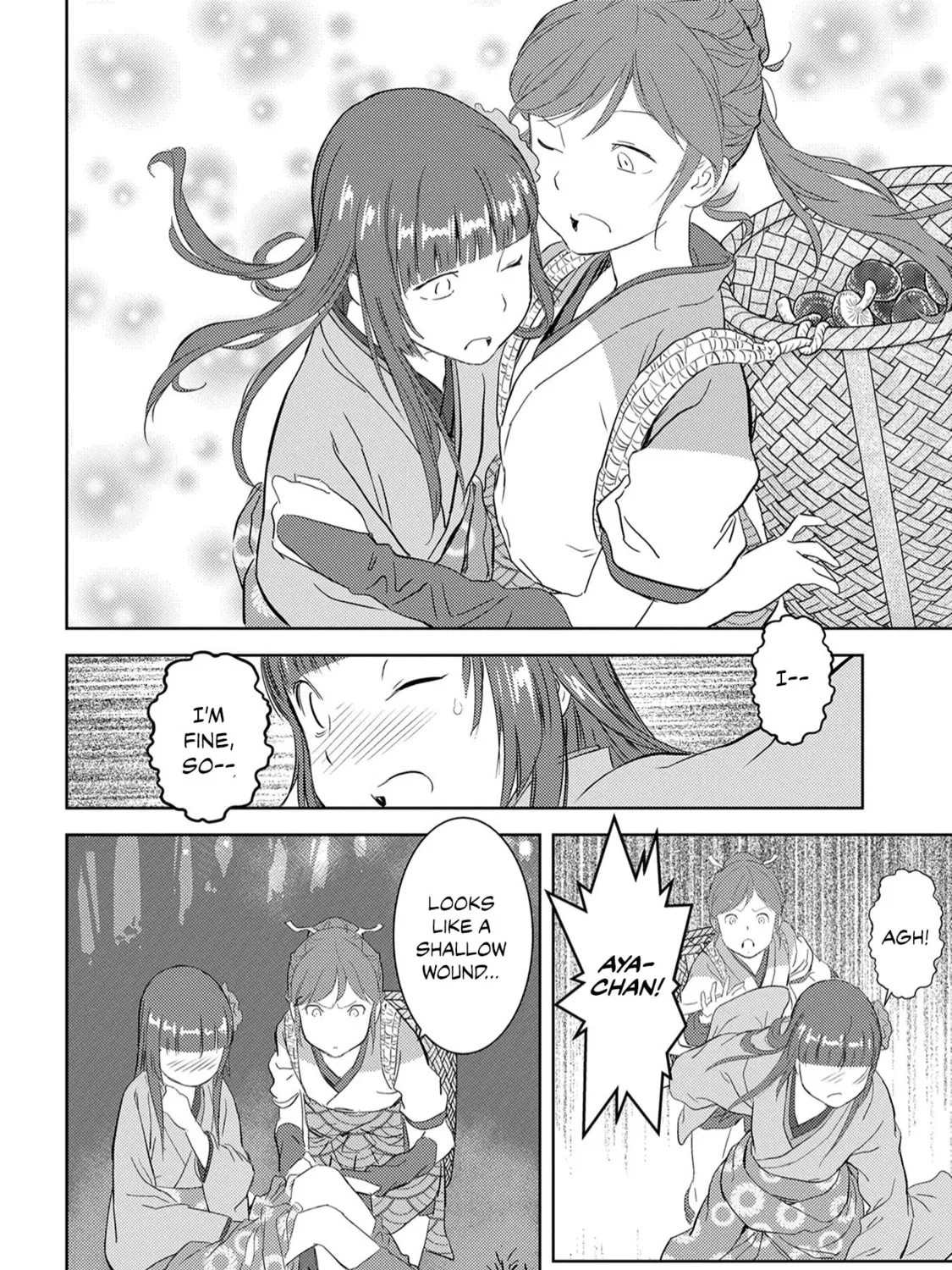 Sengoku Komachi Kuroutan: Noukou Giga Chapter 8 page 42 - 