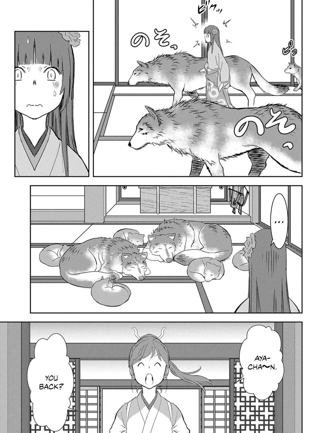 Sengoku Komachi Kuroutan: Noukou Giga Chapter 8 page 10 - 