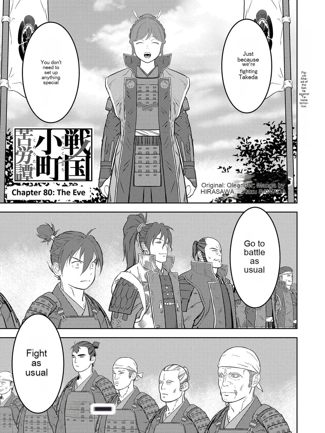 Sengoku Komachi Kuroutan: Noukou Giga Chapter 80 page 2 - 