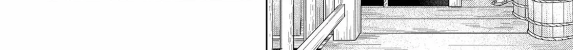 Sengoku Komachi Kuroutan: Noukou Giga Chapter 80 page 24 - 