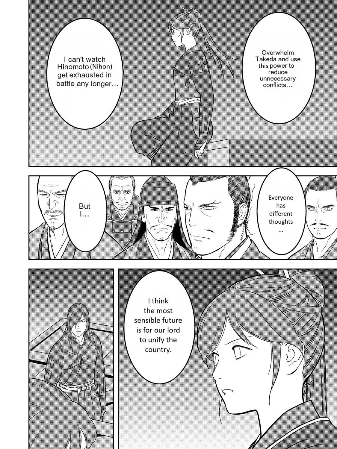 Sengoku Komachi Kuroutan: Noukou Giga Chapter 80 page 51 - 