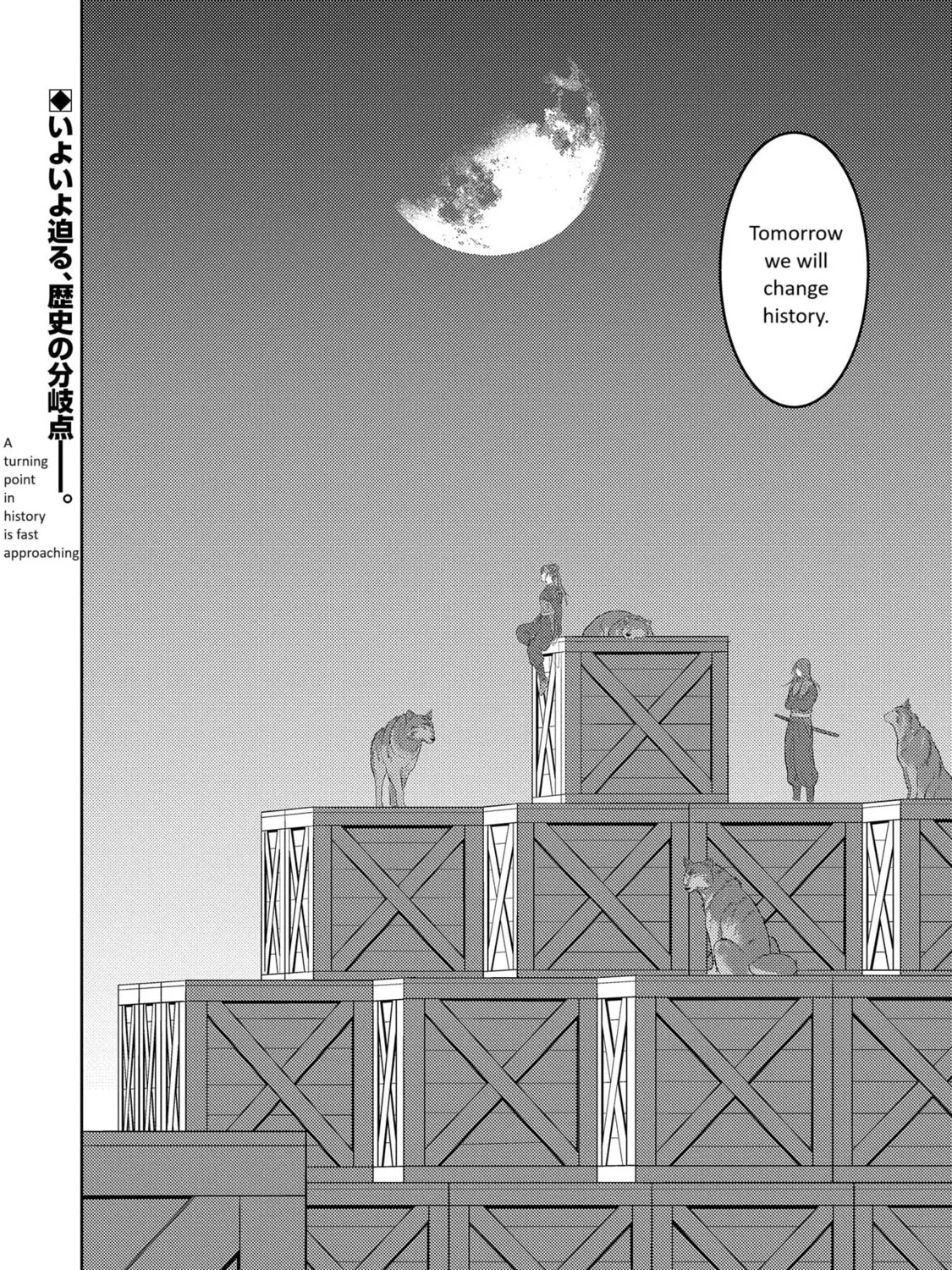 Sengoku Komachi Kuroutan: Noukou Giga Chapter 80 page 55 - 