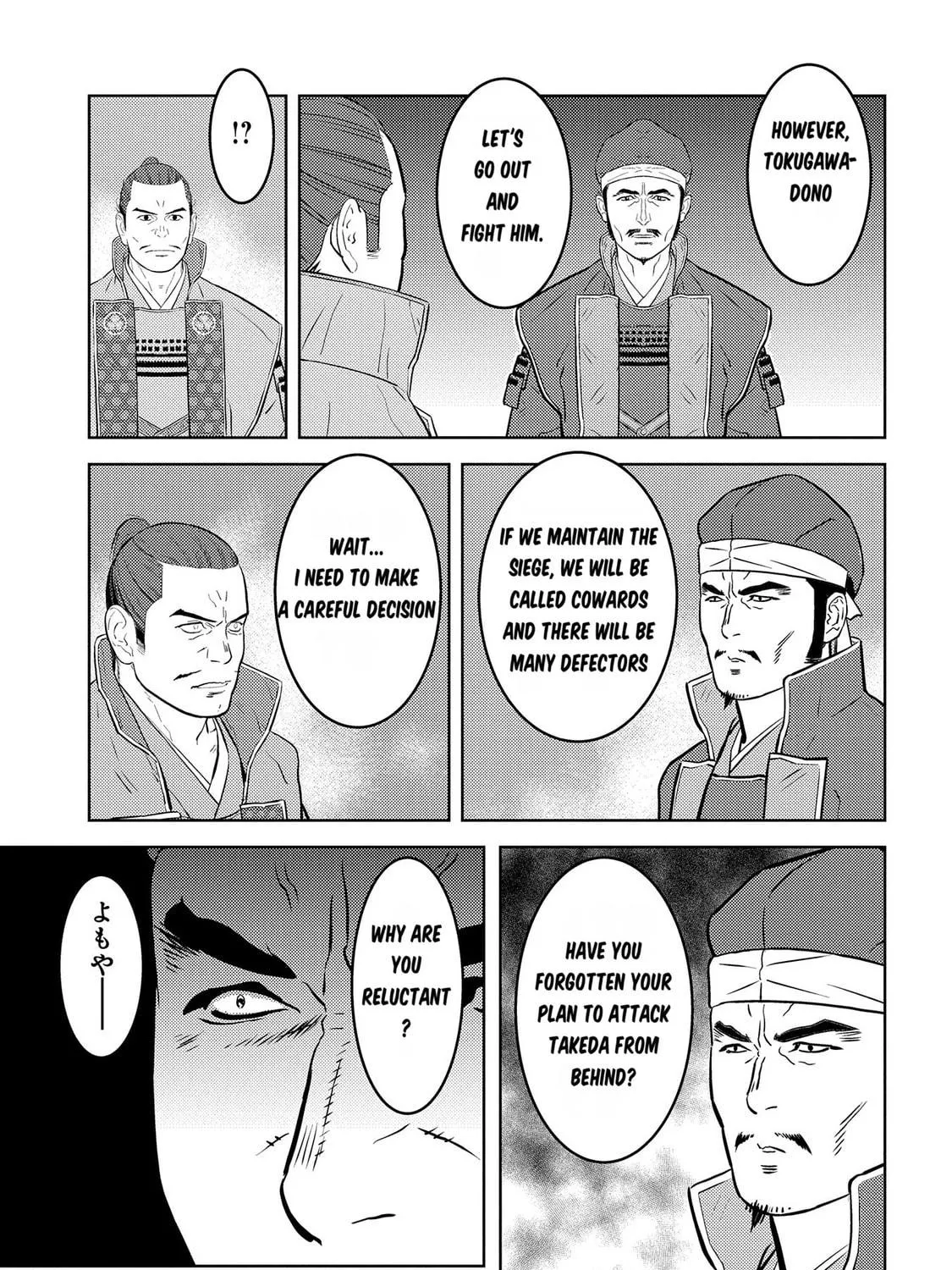 Sengoku Komachi Kuroutan: Noukou Giga Chapter 81 page 38 - 