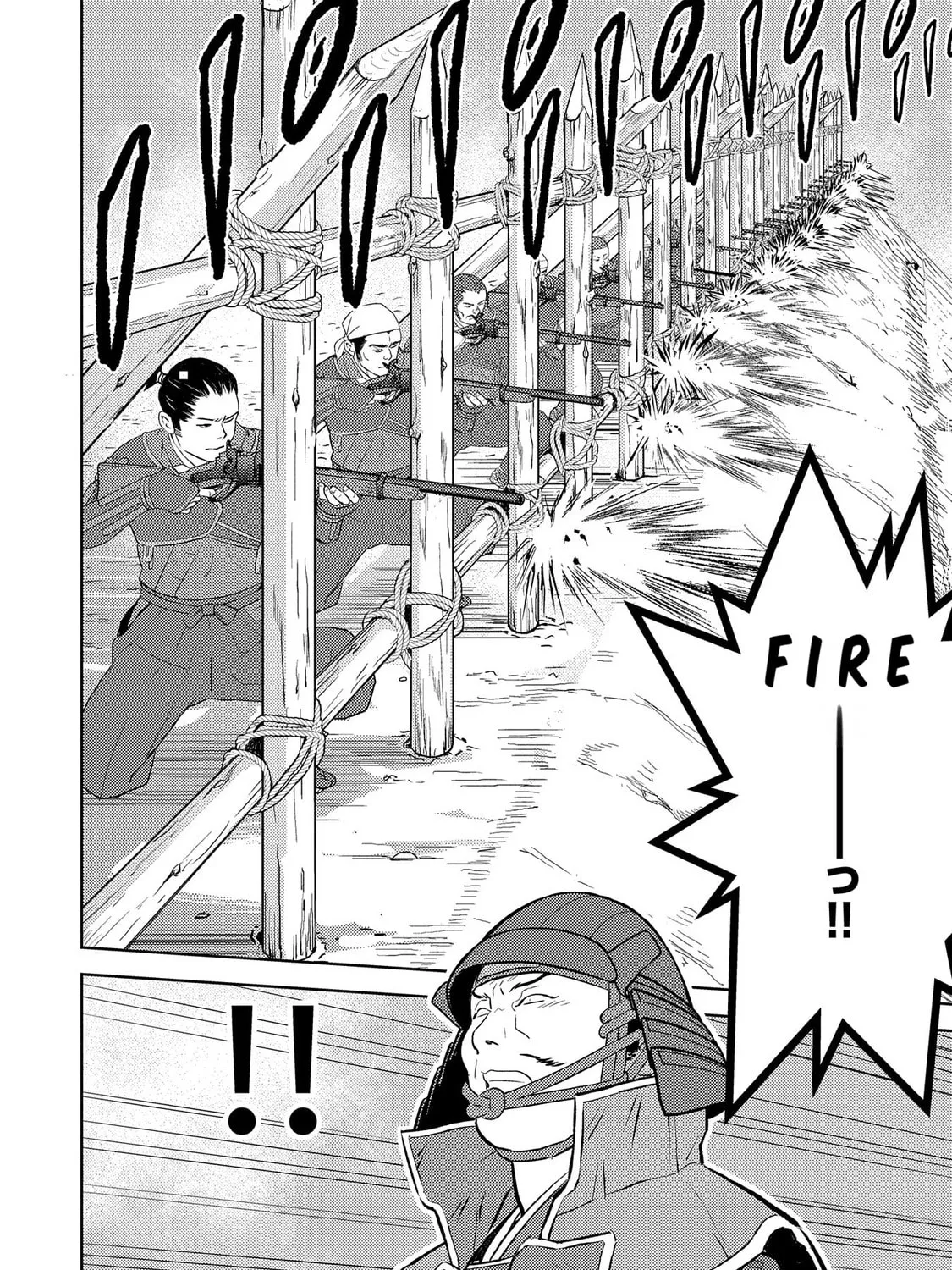 Sengoku Komachi Kuroutan: Noukou Giga Chapter 81 page 44 - 