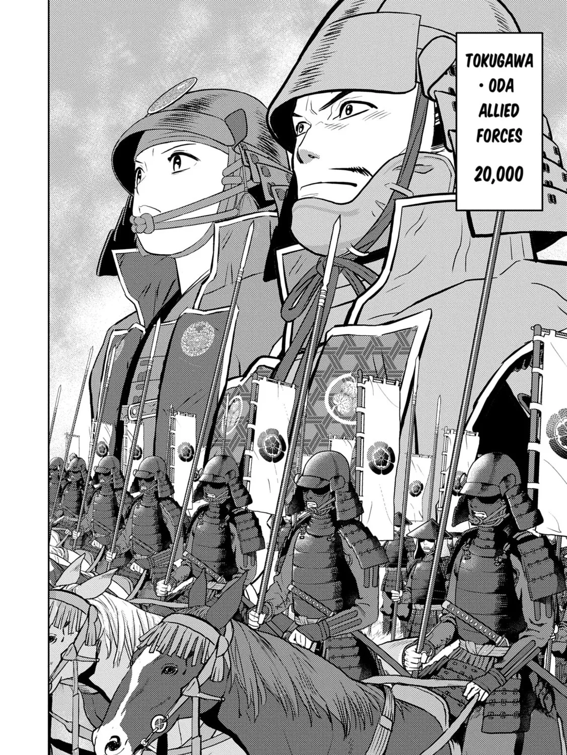 Sengoku Komachi Kuroutan: Noukou Giga Chapter 82 page 11 - 