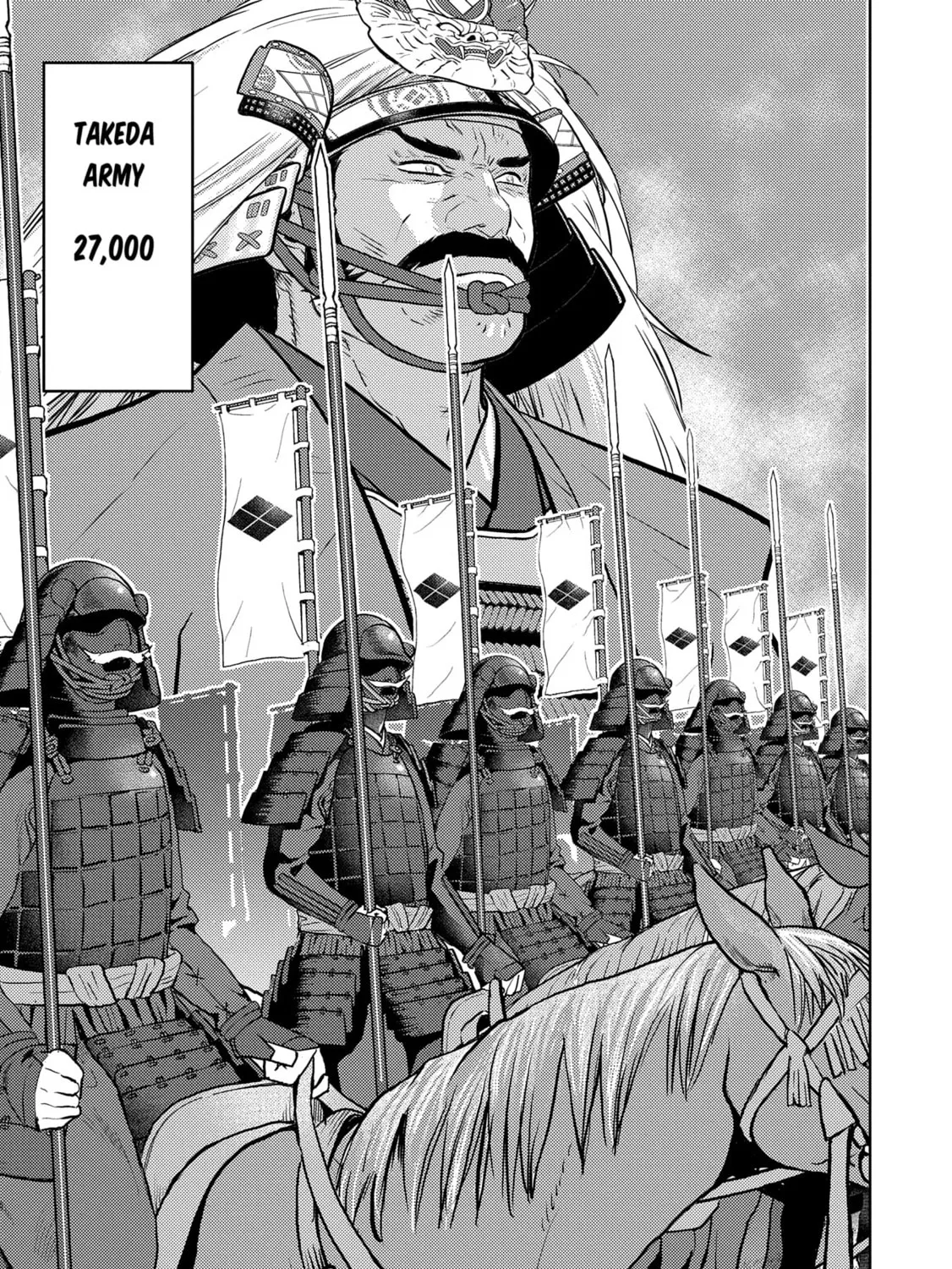 Sengoku Komachi Kuroutan: Noukou Giga Chapter 82 page 13 - 