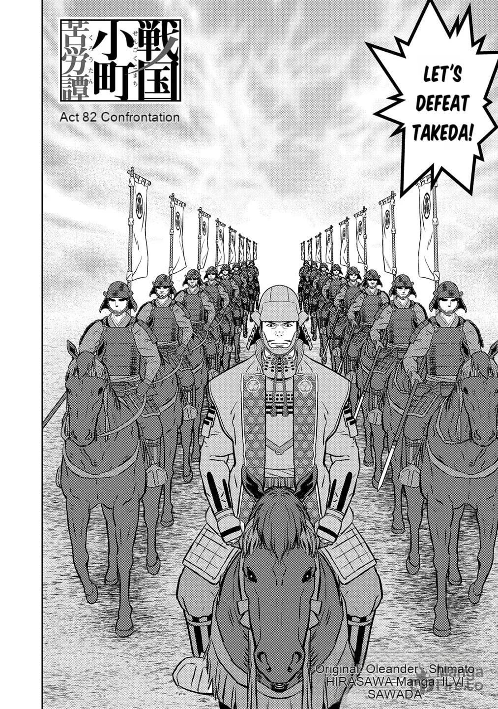 Sengoku Komachi Kuroutan: Noukou Giga Chapter 82 page 4 - 