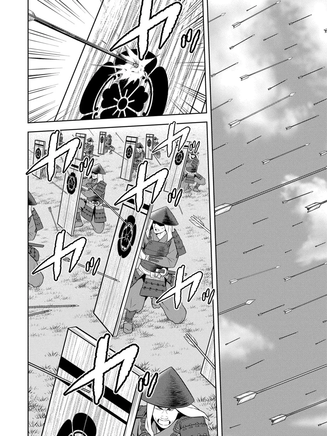 Sengoku Komachi Kuroutan: Noukou Giga Chapter 82 page 43 - 