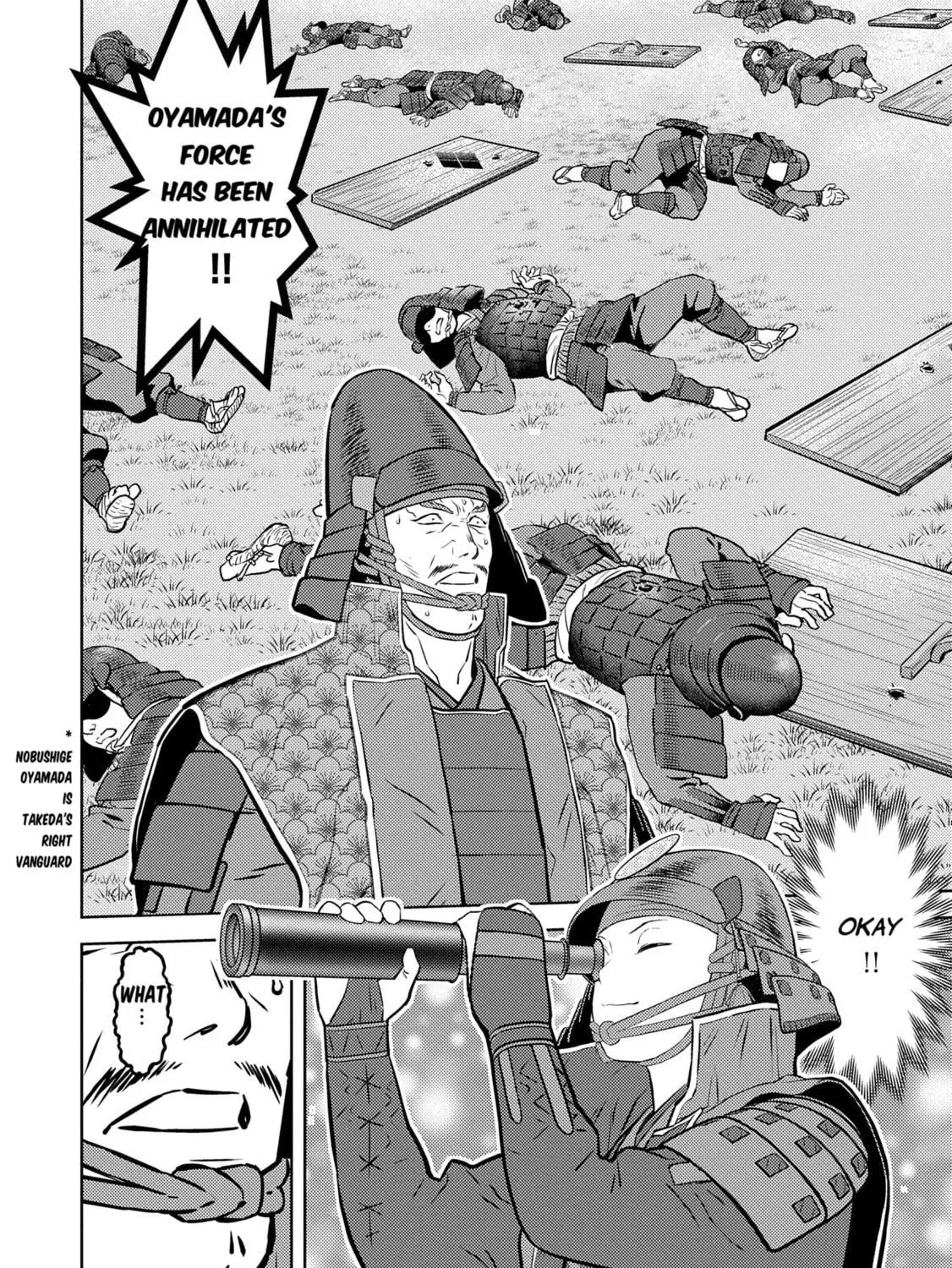 Sengoku Komachi Kuroutan: Noukou Giga Chapter 83 page 17 - 