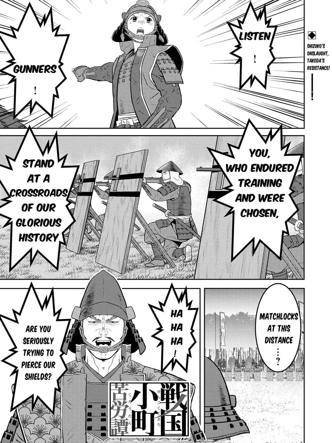 Sengoku Komachi Kuroutan: Noukou Giga Chapter 83 page 3 - 