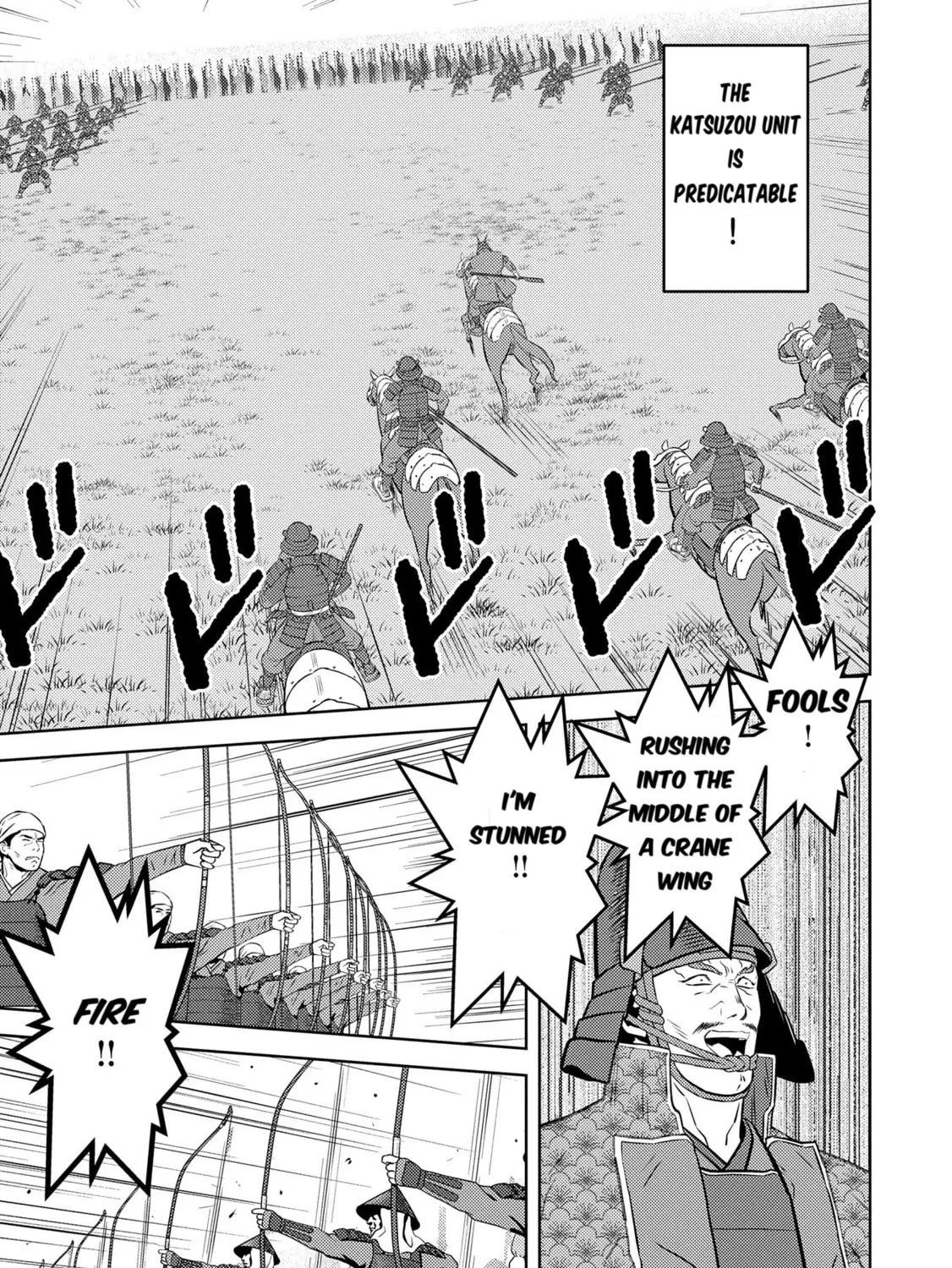 Sengoku Komachi Kuroutan: Noukou Giga Chapter 83 page 23 - 