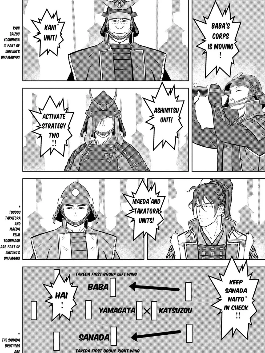 Sengoku Komachi Kuroutan: Noukou Giga Chapter 83 page 41 - 