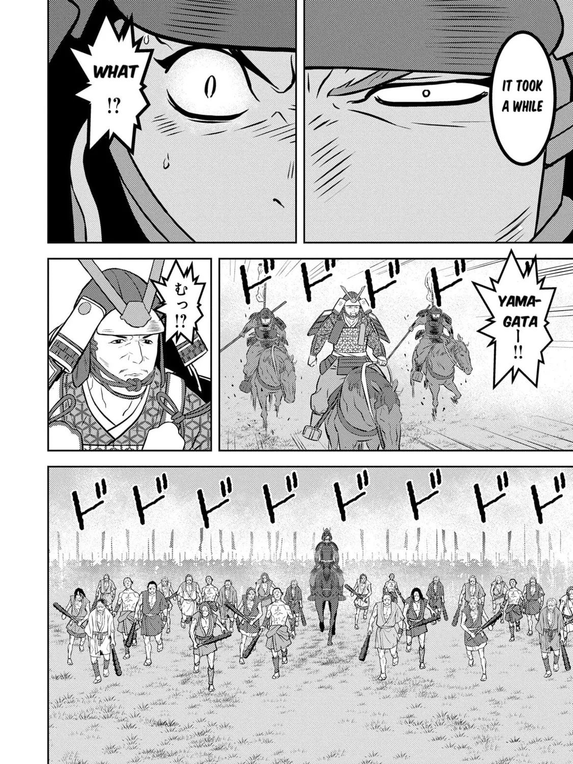 Sengoku Komachi Kuroutan: Noukou Giga Chapter 83 page 49 - 