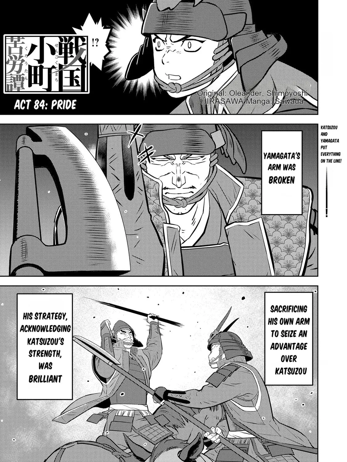 Sengoku Komachi Kuroutan: Noukou Giga Chapter 84 page 2 - 