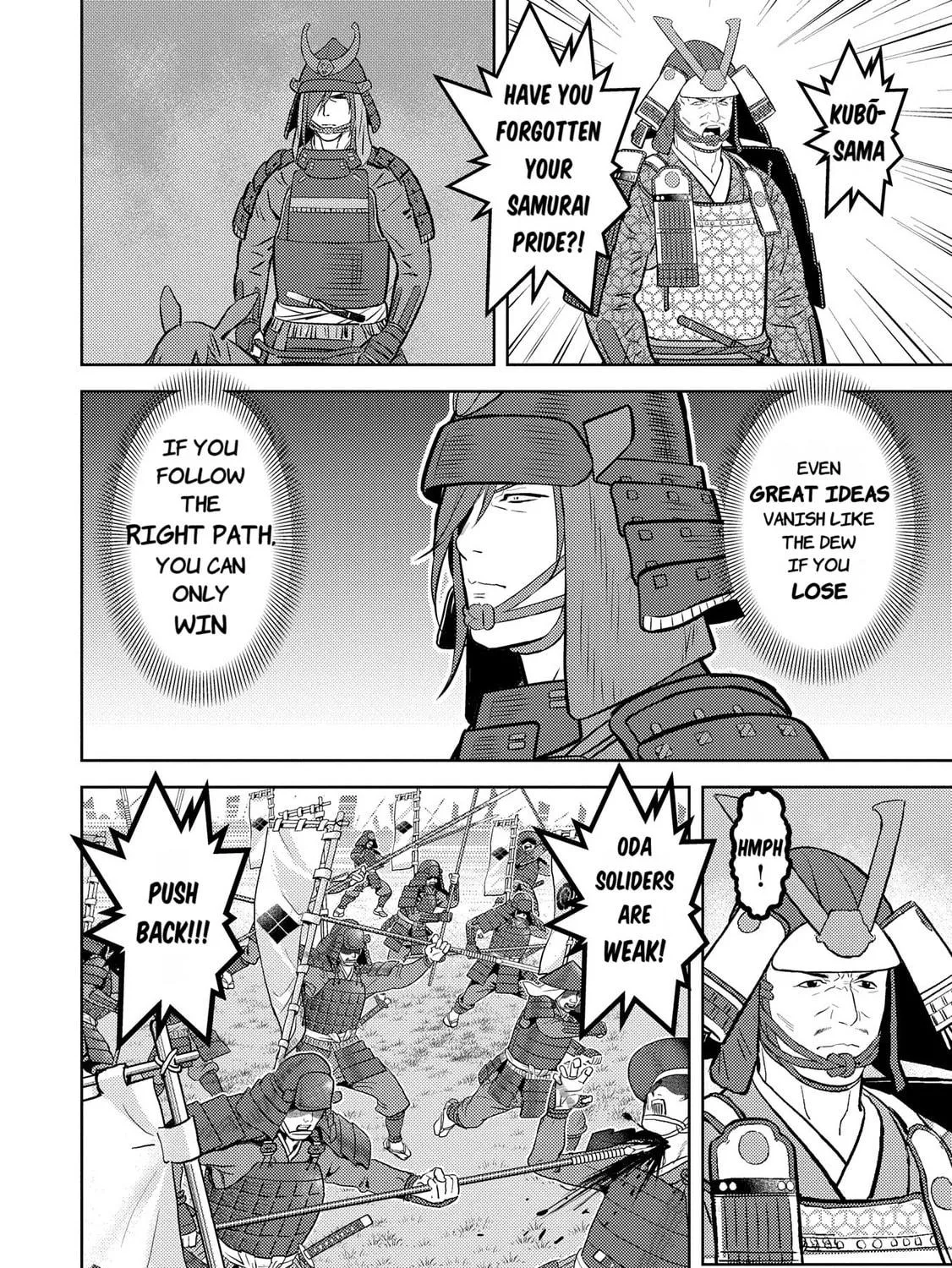 Sengoku Komachi Kuroutan: Noukou Giga Chapter 84 page 16 - 