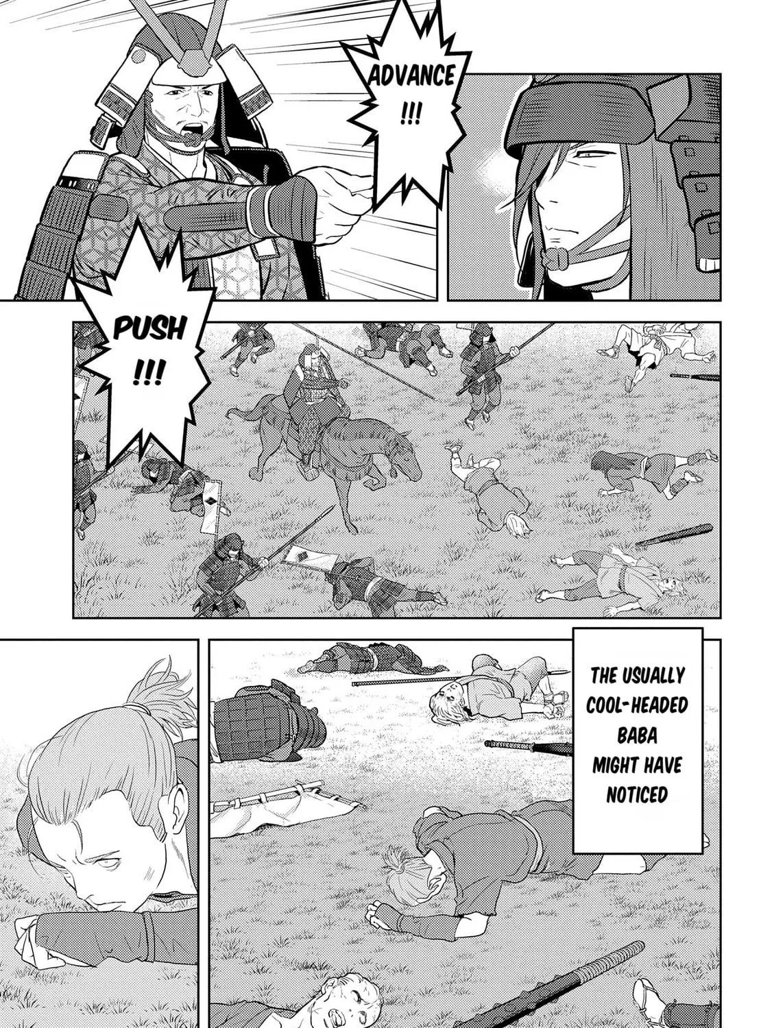 Sengoku Komachi Kuroutan: Noukou Giga Chapter 84 page 18 - 