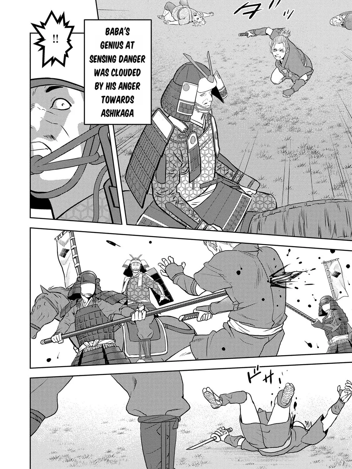 Sengoku Komachi Kuroutan: Noukou Giga Chapter 84 page 20 - 