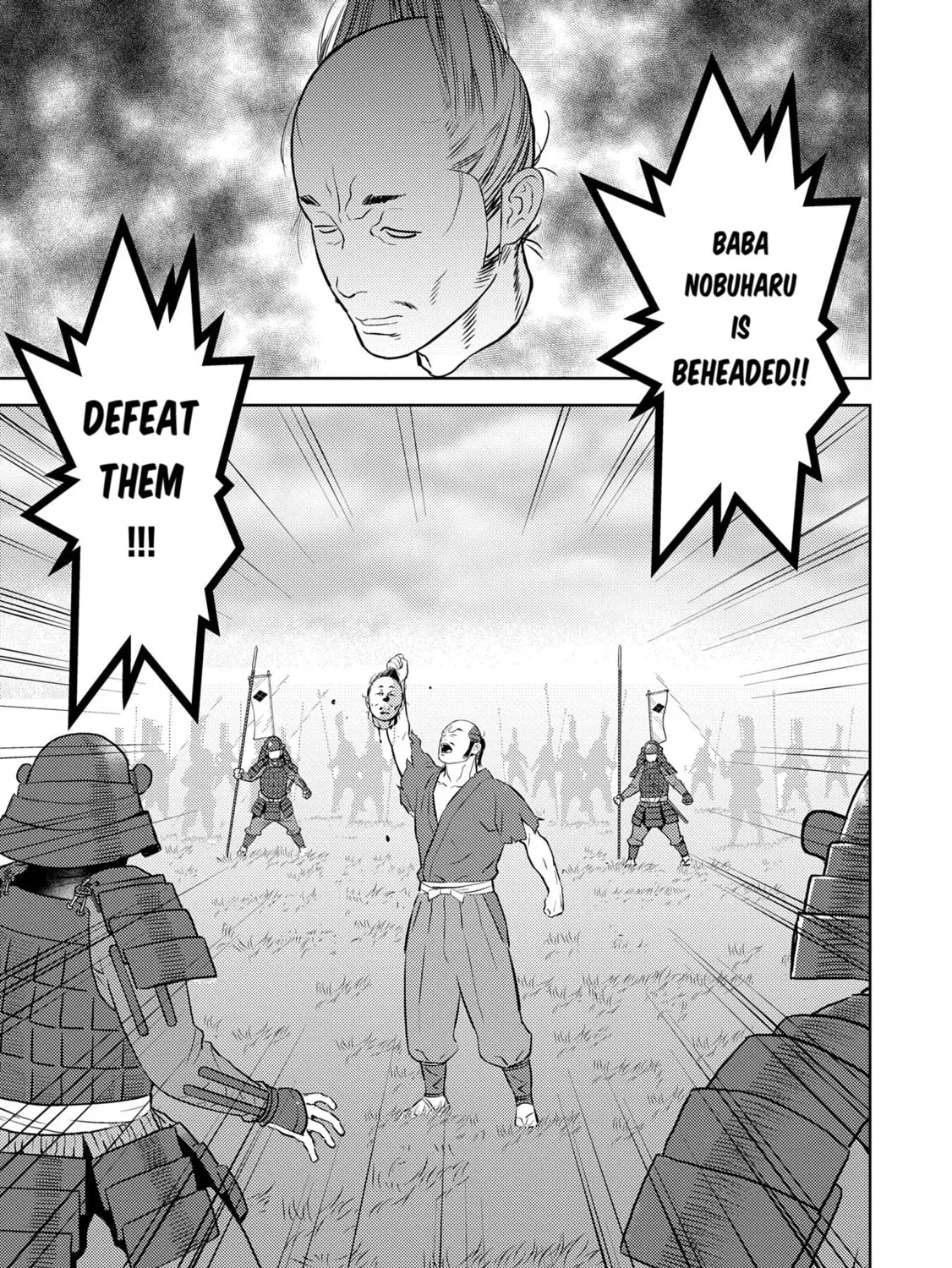 Sengoku Komachi Kuroutan: Noukou Giga Chapter 84 page 26 - 