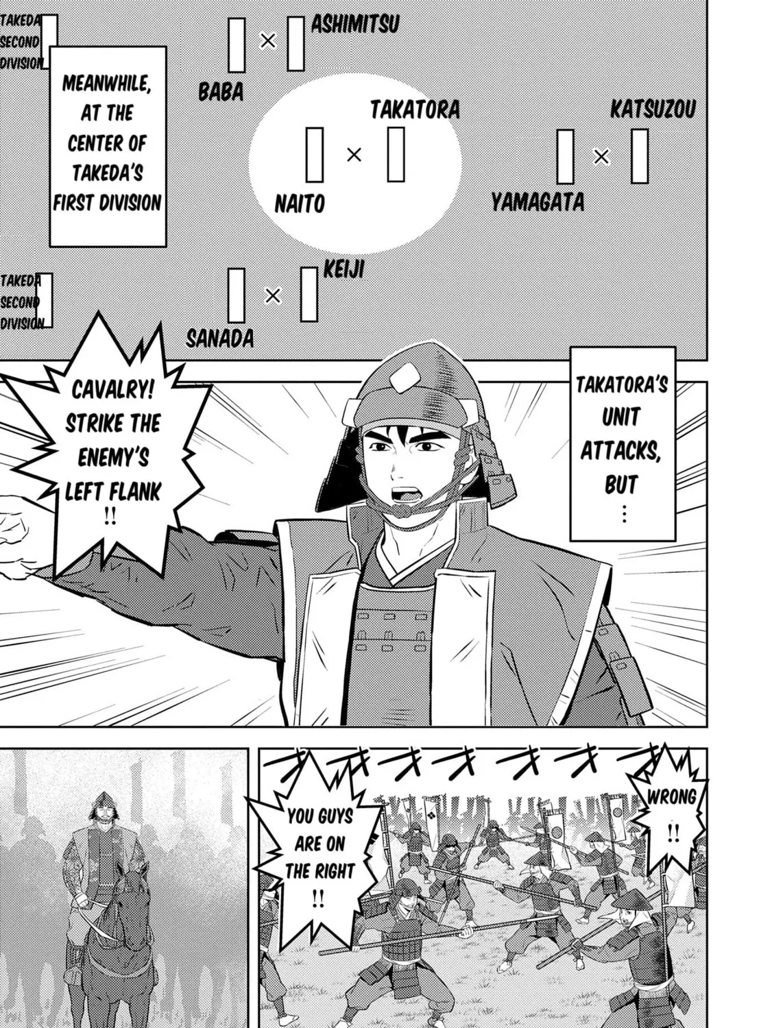 Sengoku Komachi Kuroutan: Noukou Giga Chapter 84 page 30 - 