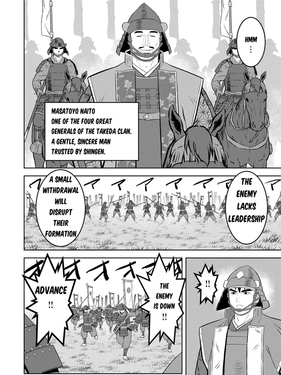 Sengoku Komachi Kuroutan: Noukou Giga Chapter 84 page 32 - 