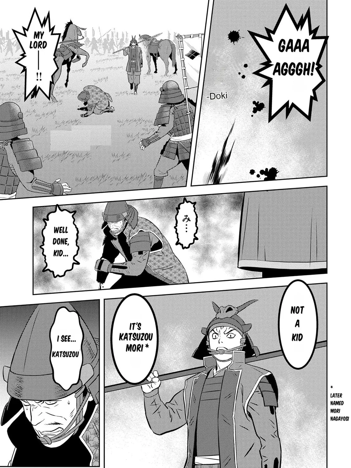 Sengoku Komachi Kuroutan: Noukou Giga Chapter 84 page 6 - 
