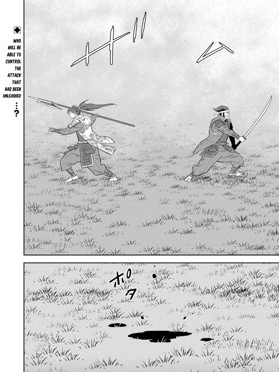 Sengoku Komachi Kuroutan: Noukou Giga Chapter 84 page 56 - 