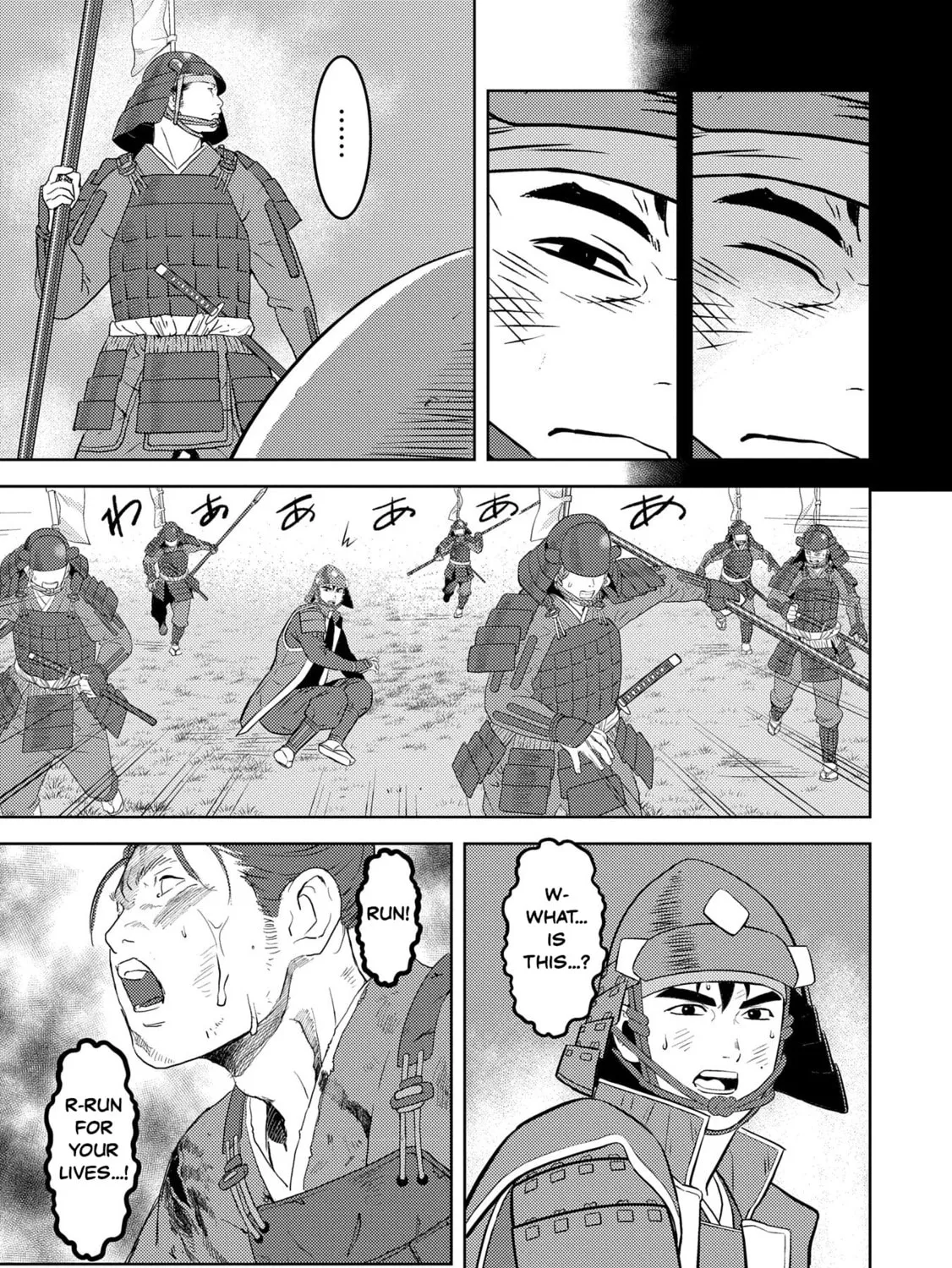 Sengoku Komachi Kuroutan: Noukou Giga Chapter 85 page 13 - 