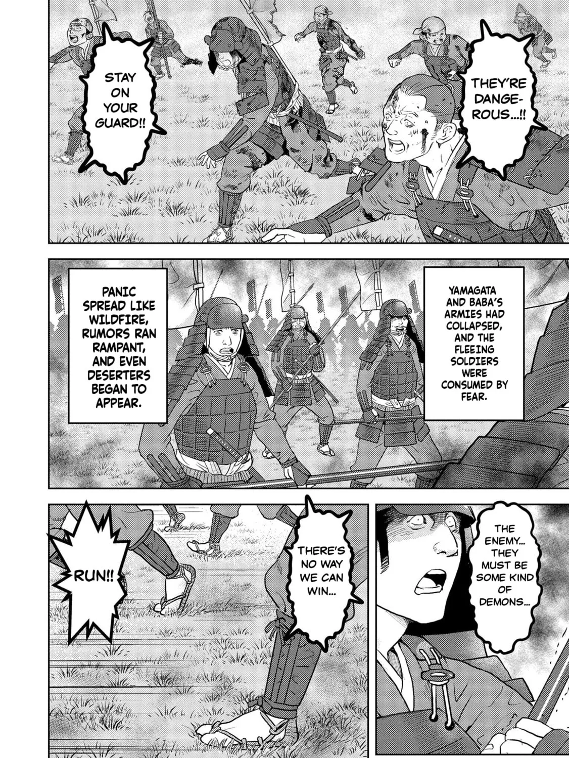 Sengoku Komachi Kuroutan: Noukou Giga Chapter 85 page 15 - 