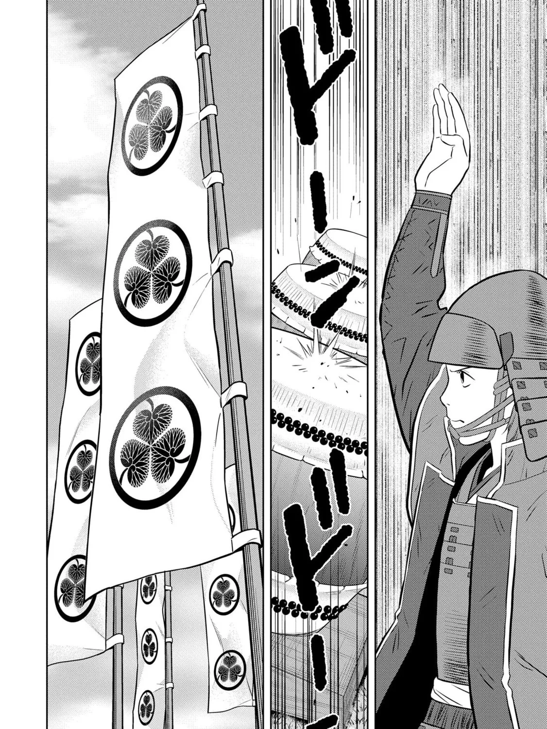 Sengoku Komachi Kuroutan: Noukou Giga Chapter 85 page 31 - 