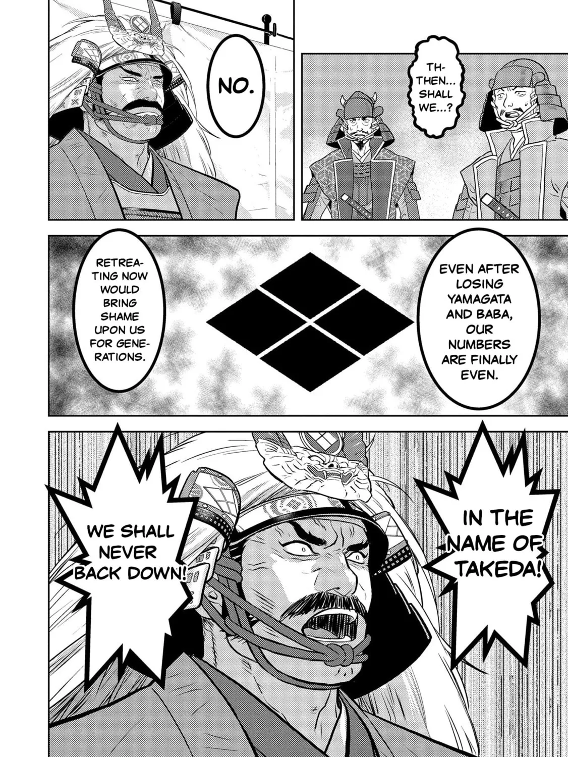 Sengoku Komachi Kuroutan: Noukou Giga Chapter 85 page 7 - 