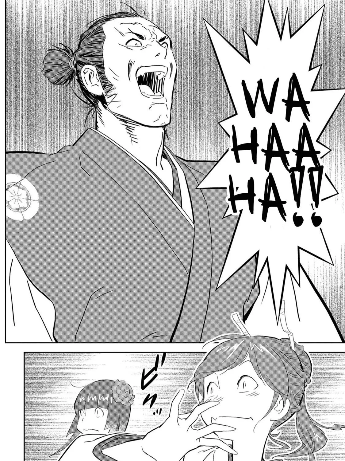 Sengoku Komachi Kuroutan: Noukou Giga Chapter 9 page 40 - 