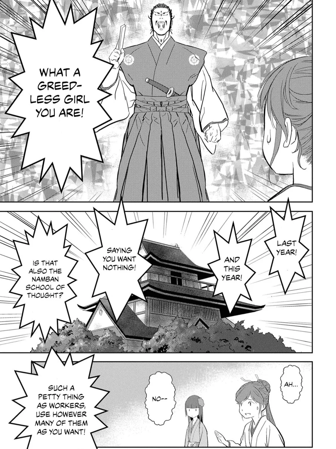 Sengoku Komachi Kuroutan: Noukou Giga Chapter 9 page 42 - 