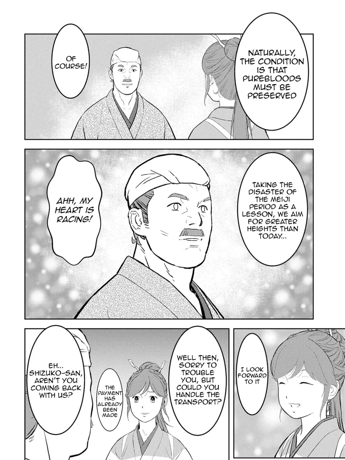 Sengoku Komachi Kuroutan: Noukou Giga Chapter 90 page 20 - 