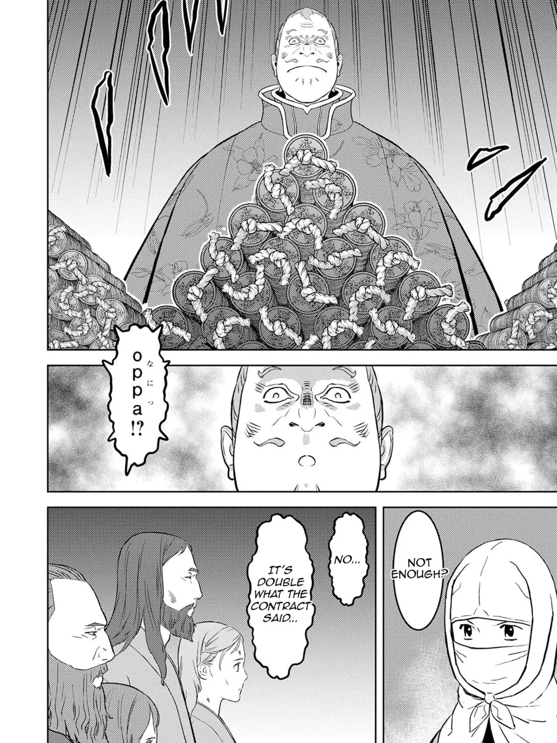 Sengoku Komachi Kuroutan: Noukou Giga Chapter 90 page 32 - 