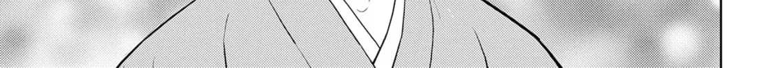 Sengoku Komachi Kuroutan: Noukou Giga Chapter 90 page 51 - 