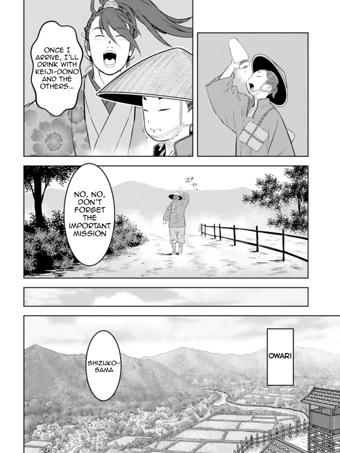 Sengoku Komachi Kuroutan: Noukou Giga Chapter 91 page 20 - 