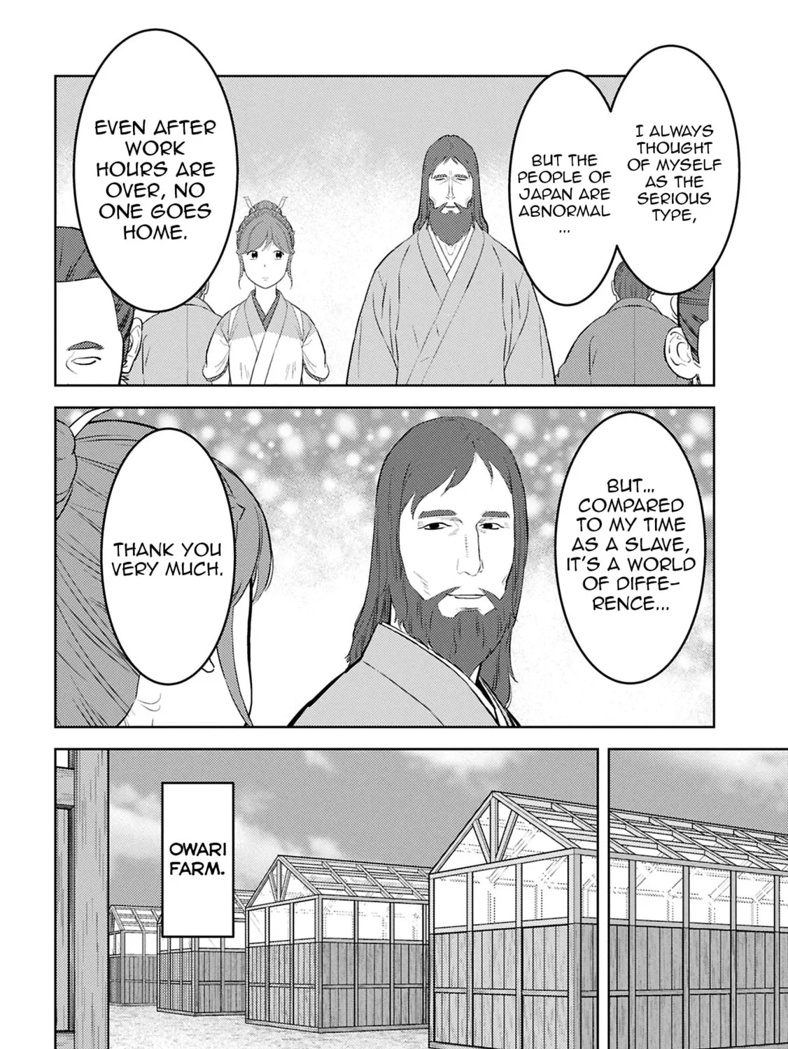 Sengoku Komachi Kuroutan: Noukou Giga Chapter 94 page 24 - 