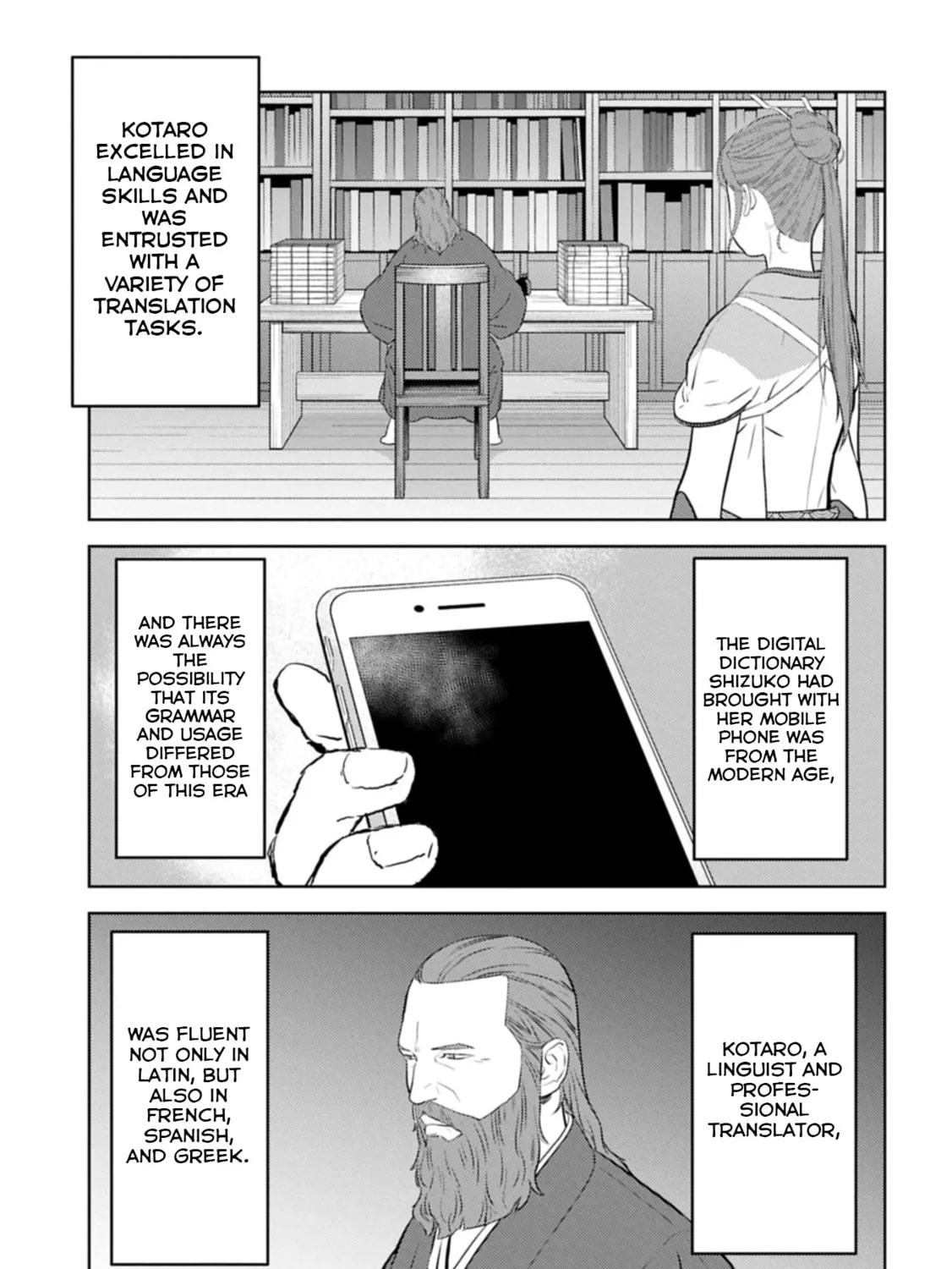 Sengoku Komachi Kuroutan: Noukou Giga Chapter 94 page 34 - 