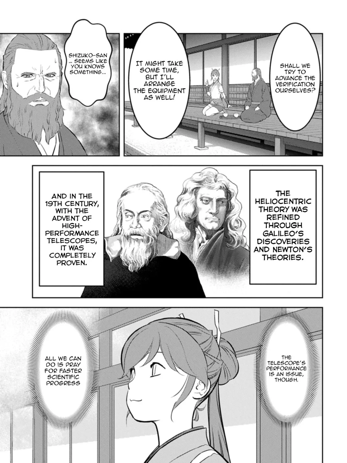 Sengoku Komachi Kuroutan: Noukou Giga Chapter 94 page 46 - 