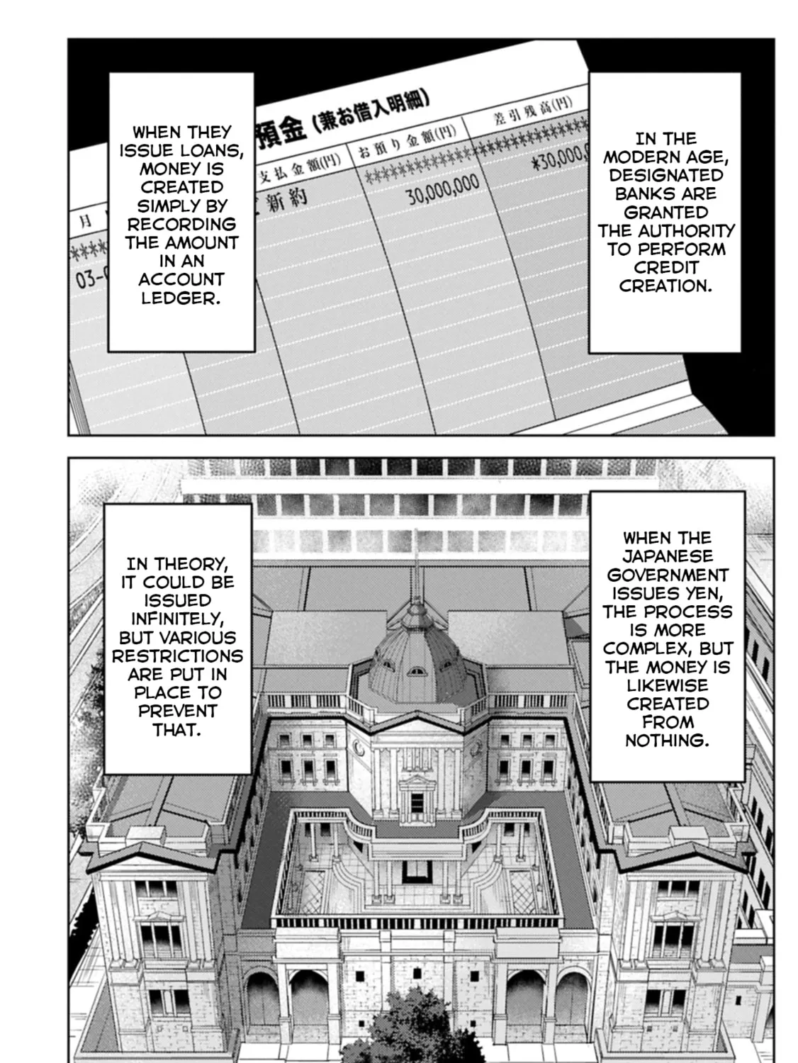 Sengoku Komachi Kuroutan: Noukou Giga Chapter 95 page 24 - 