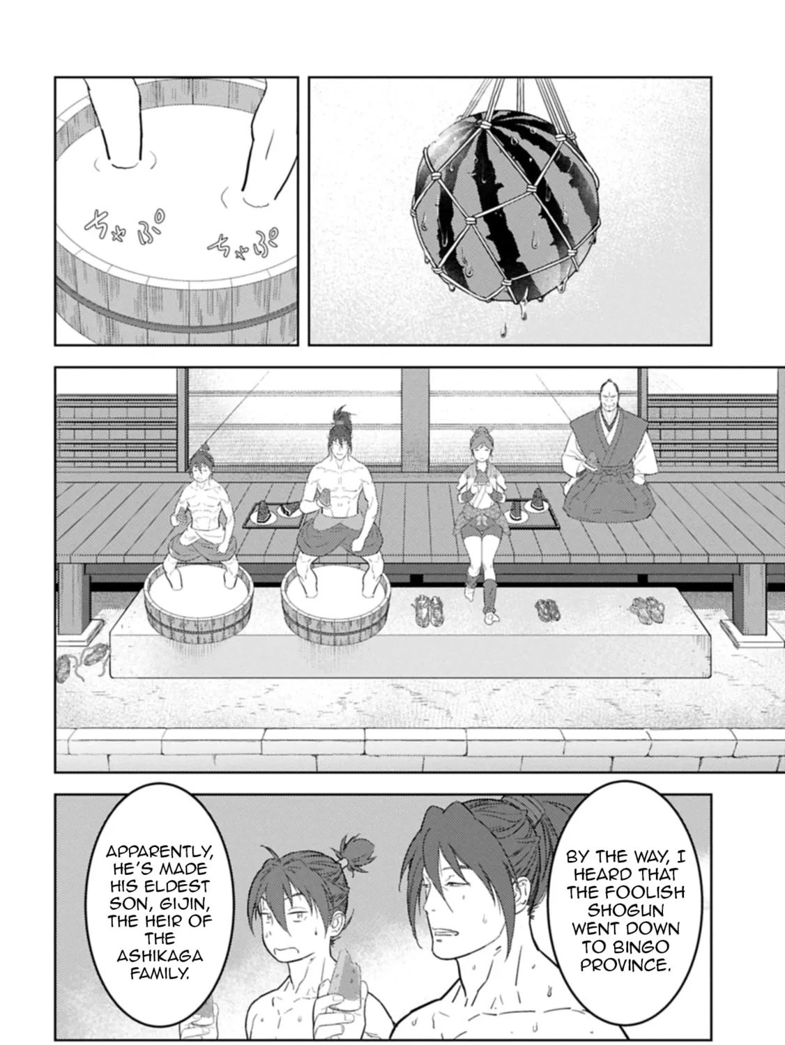 Sengoku Komachi Kuroutan: Noukou Giga Chapter 95 page 48 - 