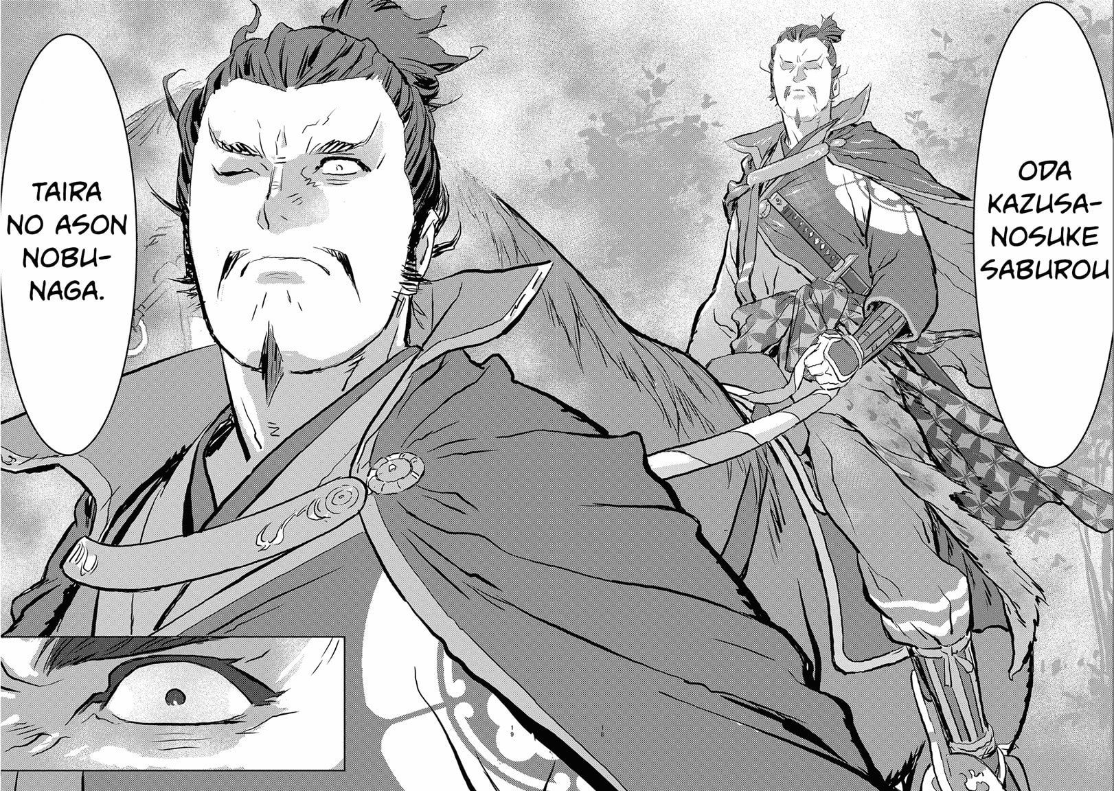 Sengoku Komachi Kuroutan: Noukou Giga Chapter 96 page 17 - 