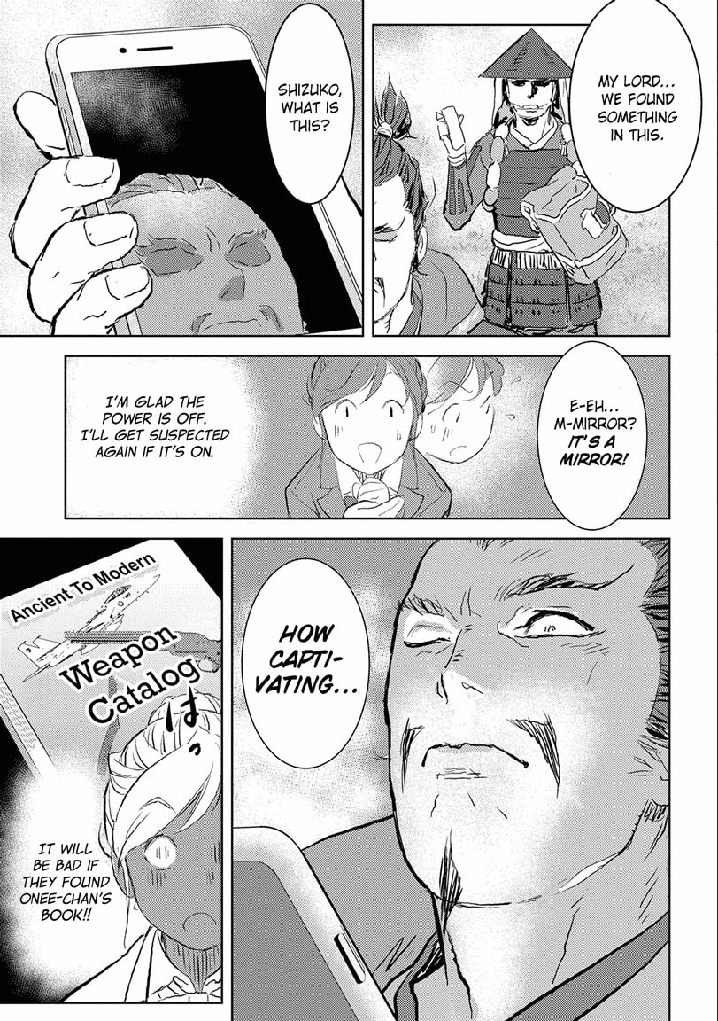 Sengoku Komachi Kuroutan: Noukou Giga Chapter 96 page 23 - 