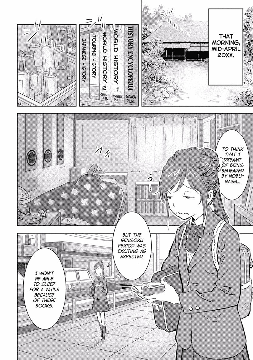 Sengoku Komachi Kuroutan: Noukou Giga Chapter 96 page 4 - 