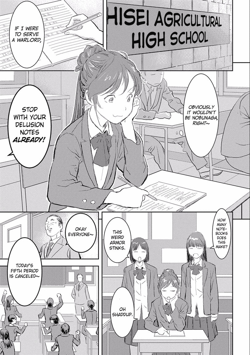 Sengoku Komachi Kuroutan: Noukou Giga Chapter 96 page 5 - 