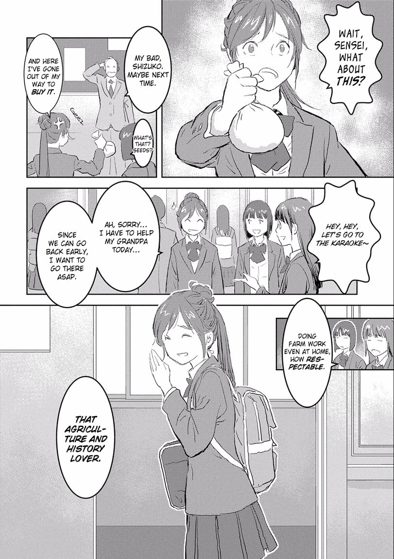 Sengoku Komachi Kuroutan: Noukou Giga Chapter 96 page 6 - 